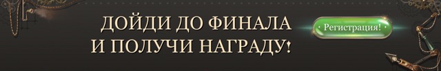 Как зарегистрировать новый игровой счёт в Джойказино